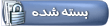 موضوع بسته شد